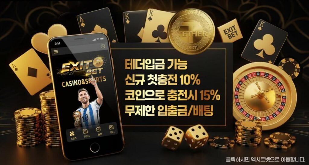 디지털 자산 보호를 위한 암호화 기술과 보안 지갑 이미지